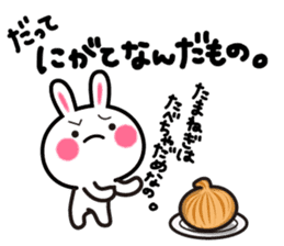 Yuki-usa Vol.5 by RURU sticker #7239620