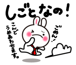 Yuki-usa Vol.5 by RURU sticker #7239621