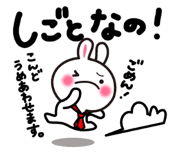 Yuki-usa Vol.5 by RURU sticker #7239621