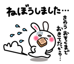 Yuki-usa Vol.5 by RURU sticker #7239622