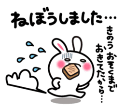 Yuki-usa Vol.5 by RURU sticker #7239622