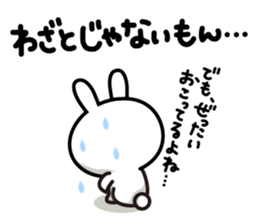 Yuki-usa Vol.5 by RURU sticker #7239623