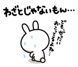 Yuki-usa Vol.5 by RURU sticker #7239623