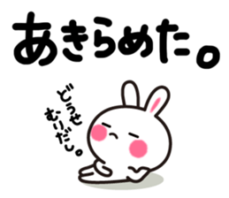 Yuki-usa Vol.5 by RURU sticker #7239625