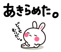 Yuki-usa Vol.5 by RURU sticker #7239625