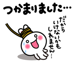 Yuki-usa Vol.5 by RURU sticker #7239626