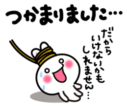 Yuki-usa Vol.5 by RURU sticker #7239626