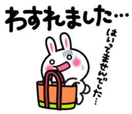 Yuki-usa Vol.5 by RURU sticker #7239627