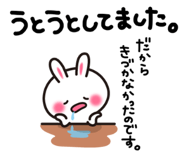 Yuki-usa Vol.5 by RURU sticker #7239628