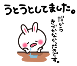 Yuki-usa Vol.5 by RURU sticker #7239628