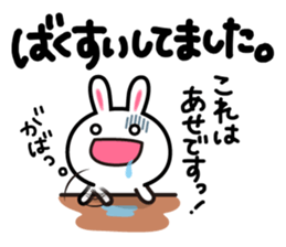 Yuki-usa Vol.5 by RURU sticker #7239629