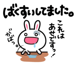 Yuki-usa Vol.5 by RURU sticker #7239629