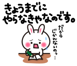 Yuki-usa Vol.5 by RURU sticker #7239630