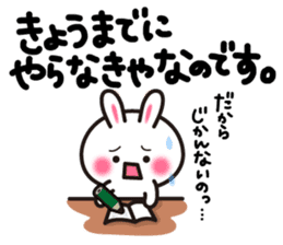 Yuki-usa Vol.5 by RURU sticker #7239630