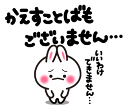 Yuki-usa Vol.5 by RURU sticker #7239631