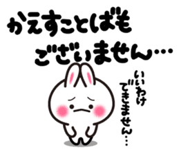 Yuki-usa Vol.5 by RURU sticker #7239631