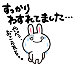 Yuki-usa Vol.5 by RURU sticker #7239632