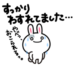 Yuki-usa Vol.5 by RURU sticker #7239632