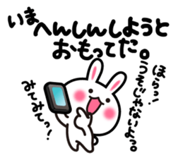 Yuki-usa Vol.5 by RURU sticker #7239635