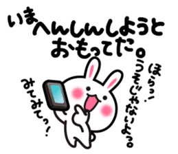 Yuki-usa Vol.5 by RURU sticker #7239635