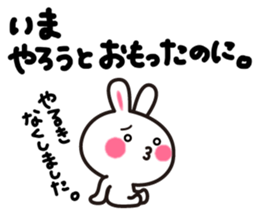 Yuki-usa Vol.5 by RURU sticker #7239636