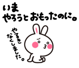 Yuki-usa Vol.5 by RURU sticker #7239636