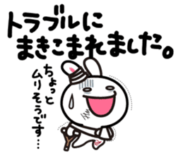 Yuki-usa Vol.5 by RURU sticker #7239637