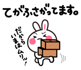 Yuki-usa Vol.5 by RURU sticker #7239638