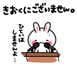 Yuki-usa Vol.5 by RURU sticker #7239639