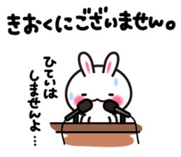 Yuki-usa Vol.5 by RURU sticker #7239639