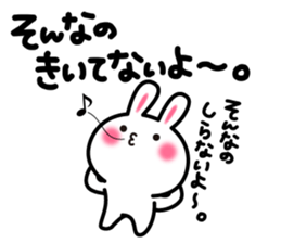 Yuki-usa Vol.5 by RURU sticker #7239640