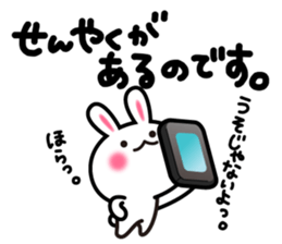 Yuki-usa Vol.5 by RURU sticker #7239641