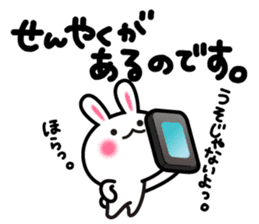 Yuki-usa Vol.5 by RURU sticker #7239641