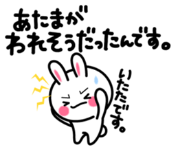 Yuki-usa Vol.5 by RURU sticker #7239642