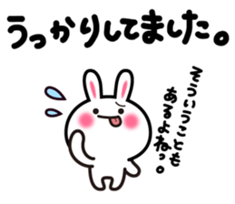 Yuki-usa Vol.5 by RURU sticker #7239643