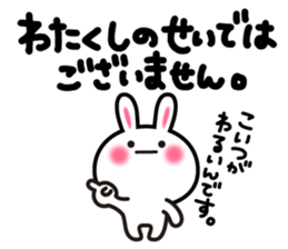 Yuki-usa Vol.5 by RURU sticker #7239644