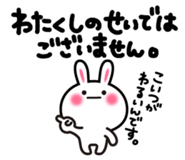 Yuki-usa Vol.5 by RURU sticker #7239644