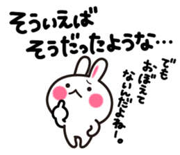 Yuki-usa Vol.5 by RURU sticker #7239645