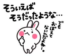 Yuki-usa Vol.5 by RURU sticker #7239645