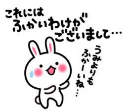 Yuki-usa Vol.5 by RURU sticker #7239647