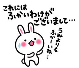 Yuki-usa Vol.5 by RURU sticker #7239647