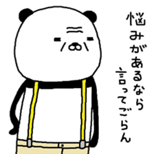 Sasupanda. sticker #7239649