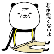 Sasupanda. sticker #7239652