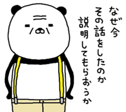 Sasupanda. sticker #7239660