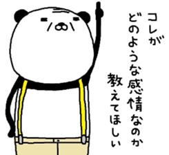 Sasupanda. sticker #7239661