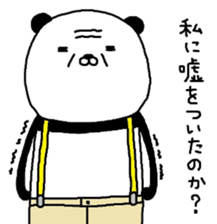 Sasupanda. sticker #7239663