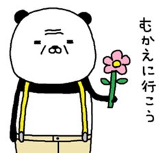 Sasupanda. sticker #7239678