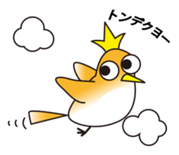 A little bird's everyday life sticker #7239768