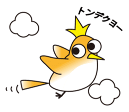 A little bird's everyday life sticker #7239768