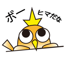 A little bird's everyday life sticker #7239770